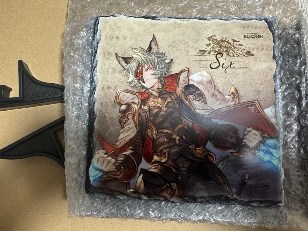 グランサイファーキッチン　グランブルーファンタジー　石板　シス