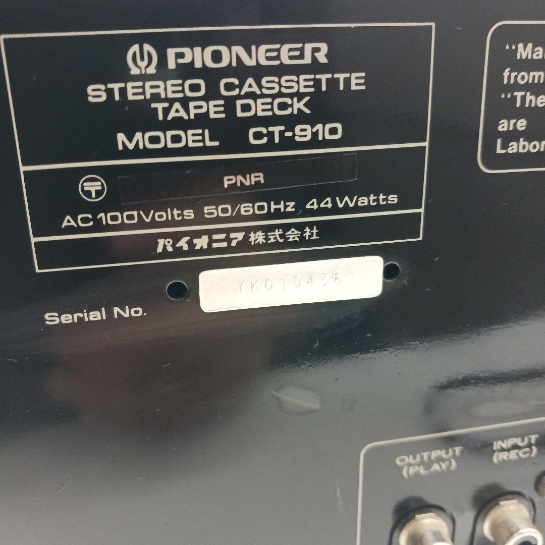 Pioneer CT-910 カセットデッキ