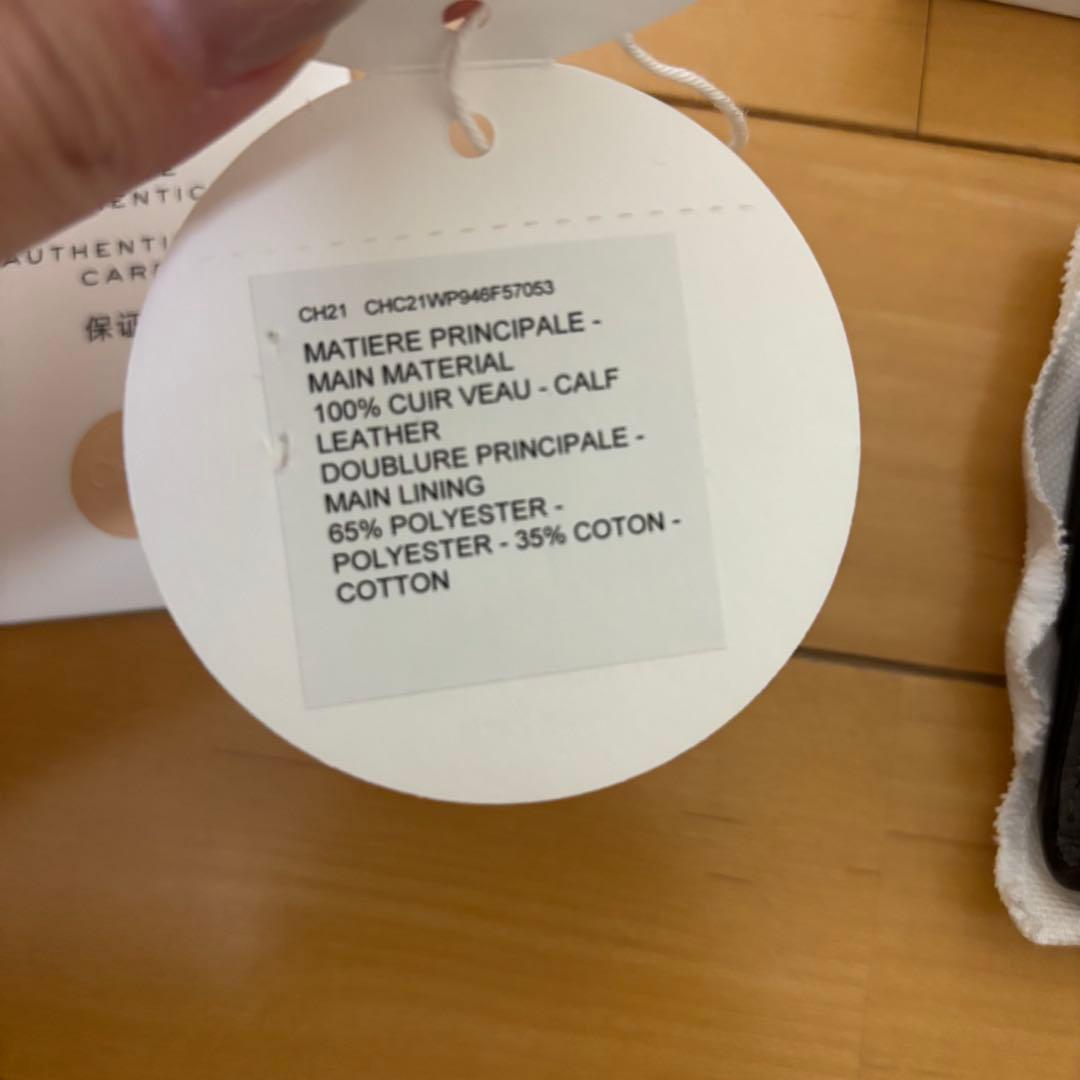 Chloe クロエ　ミニトリフォールドウォレット　財布