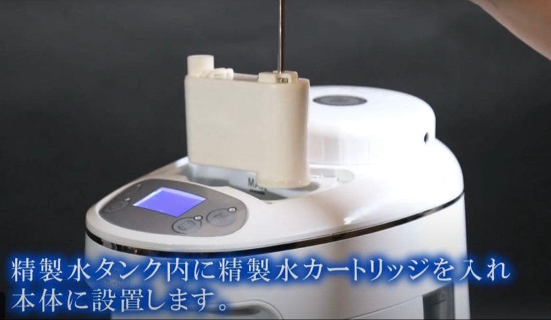 SAISEI 水素生成器 消耗品　精製水フィルター ２個セット　新品未開封