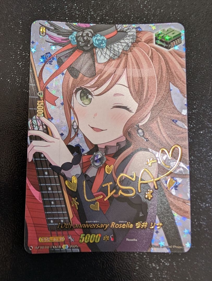 10th Anniversary Roselia 今井リサDZ-BT10 EXS