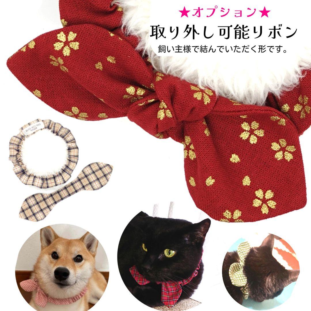 オプション取り外し可能リボン紹介ページ★縫い付け迷子札 シュシュ猫首輪 名前58