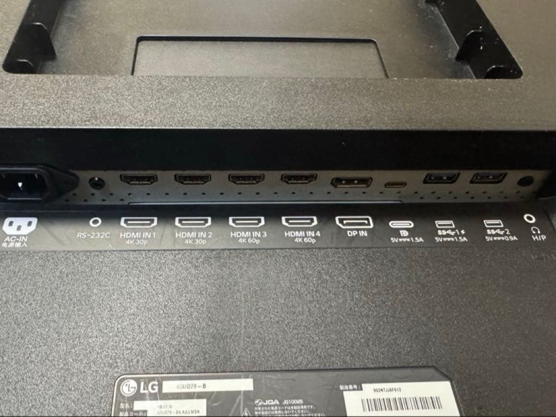 【値下げ】LG 43UD79-B IPS 42.5インチ 4Kモニター