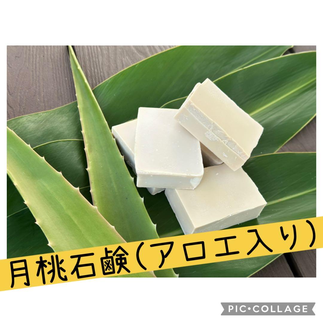 手作り廃油石鹸　約1.3キロ予約用