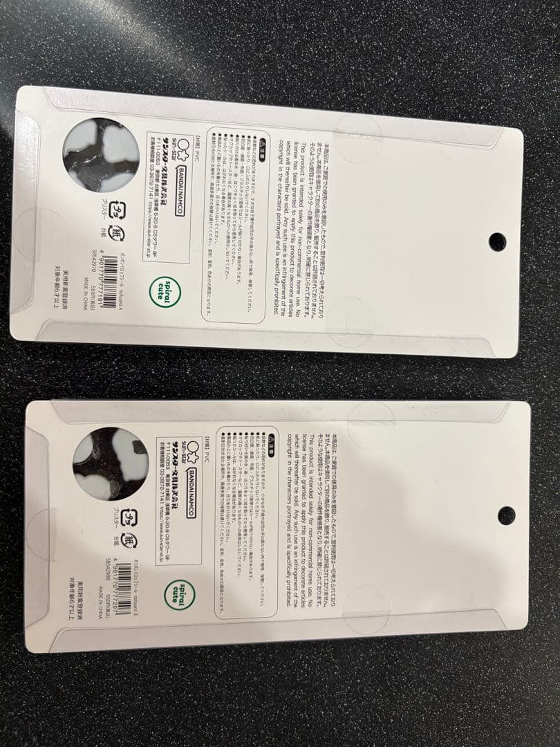 値下げ　mofusand ボンボンドロップシール