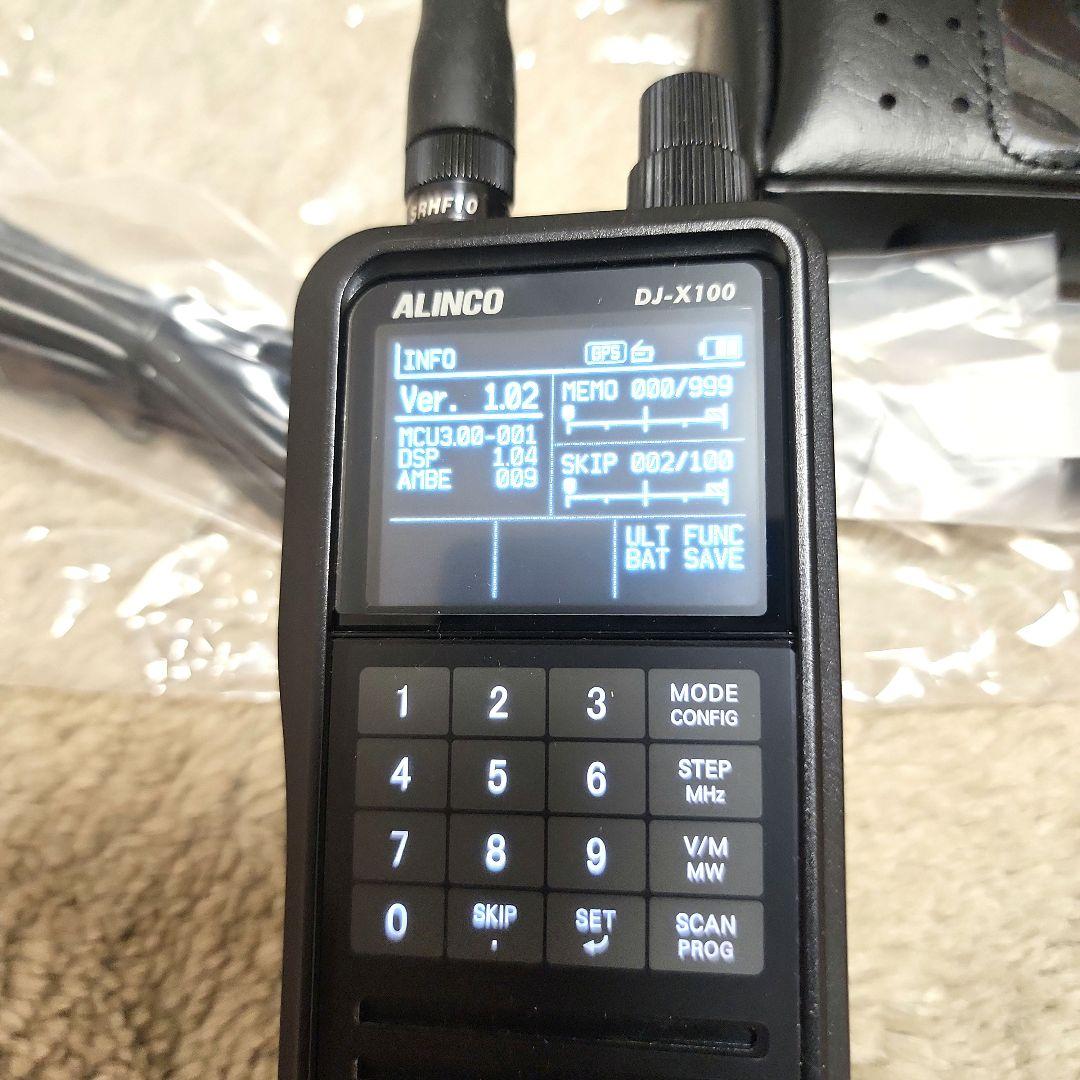 ALINCO DJ-X100 デジタルマルチモードレシーバー 中古 広帯域受信機