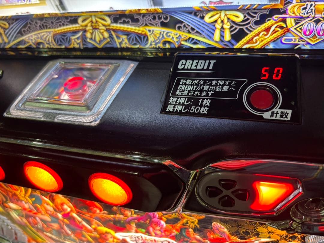 濱坊【L戦国乙女4S3 】すぐに遊べる‼️送料無料‼️