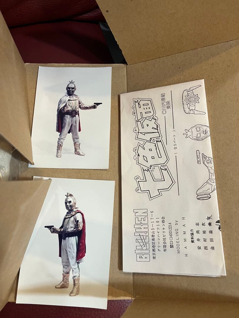 ビリケン商会 七色仮面 硬質ソフビ　レプリカキット