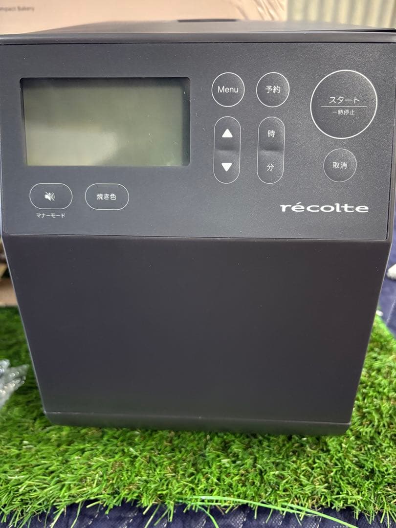 【展示品】レコルト コンパクトベーカリー RBK-1