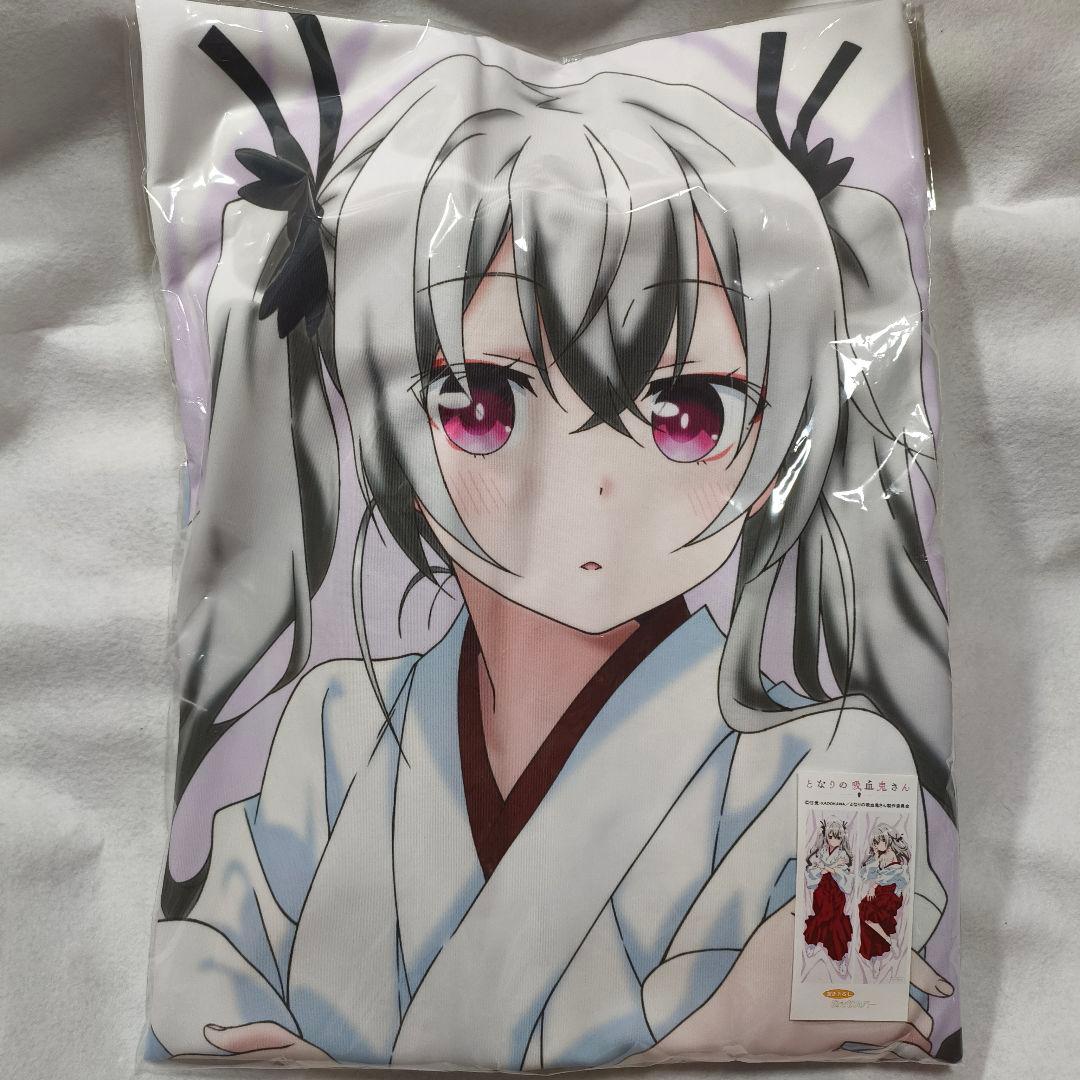 となりの吸血鬼さん 描き下ろし 抱き枕カバー ソフィー 第五弾 アニメ