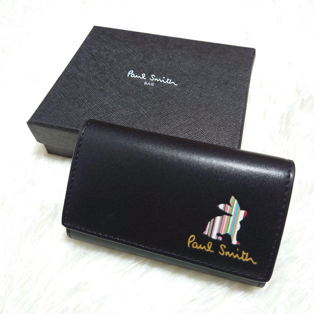 Paul Smith⭐︎ ポールスミス スマートキーケース うさぎマーケトリー