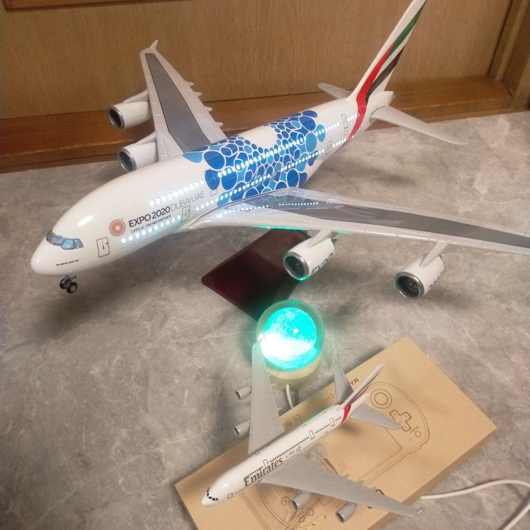 3/28着…EXPO 2020 Dubai エアバスA380Premier