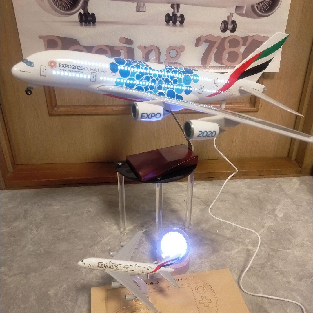 3/28着…EXPO 2020 Dubai エアバスA380Premier