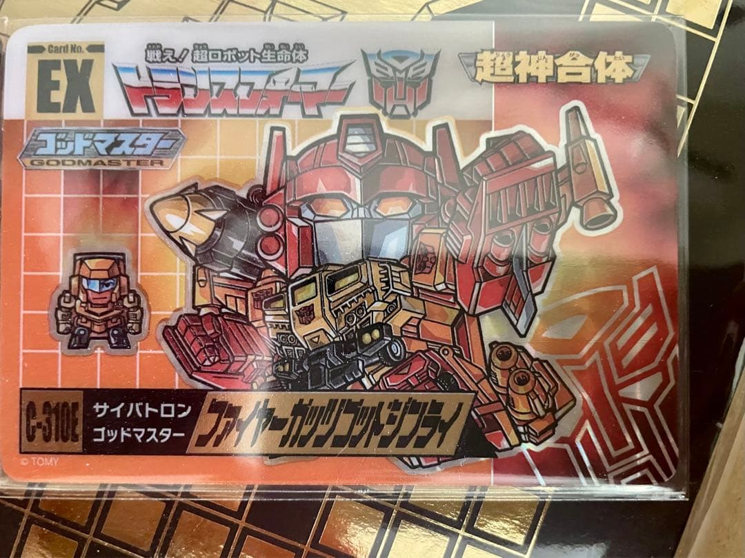 限定品トランスフォーマー タカラ 超合金 G1カードバインダー カード付