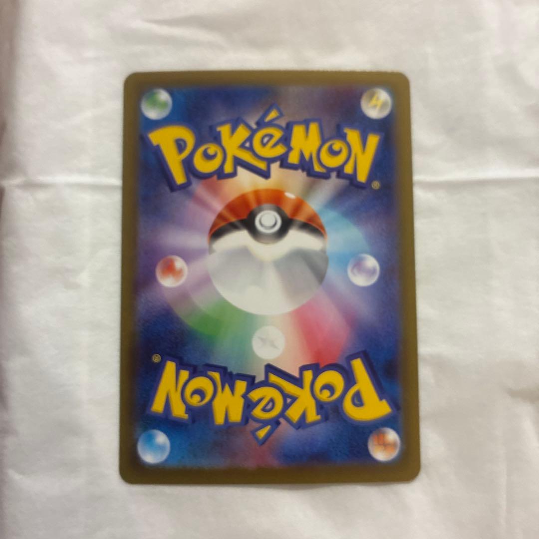 メガリザードンX EX 360 HP SAR インフェルノX