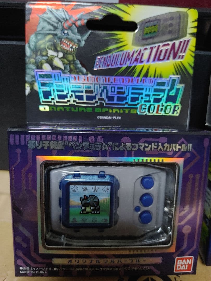 デジモンペンデュラムCOLOR　６個セット