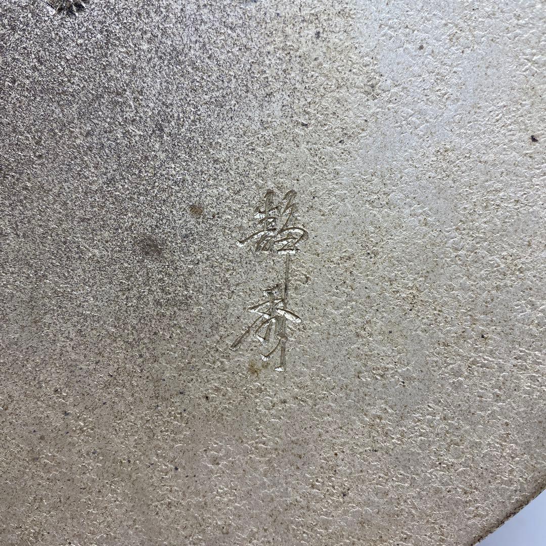 純銀　和光　皿　木箱、皿立付　312g 直径24.3㎝ 東Y7-0117☆2F