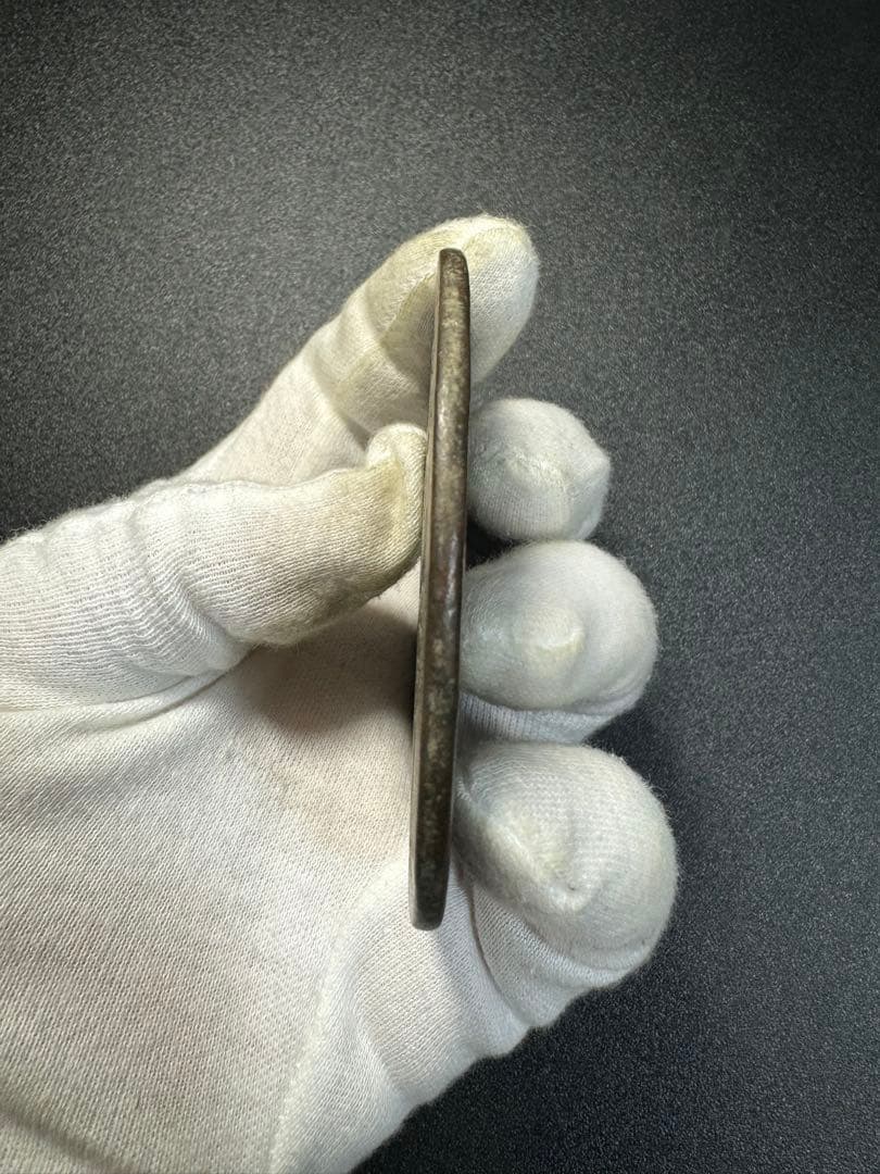 中国古銭　硬貨　詳細不明 古銭　穴銭　絵銭