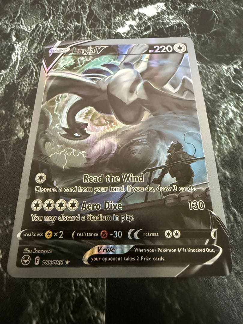 【値下げ】ルギアV SR S12 パラダイムトリガー 海外版