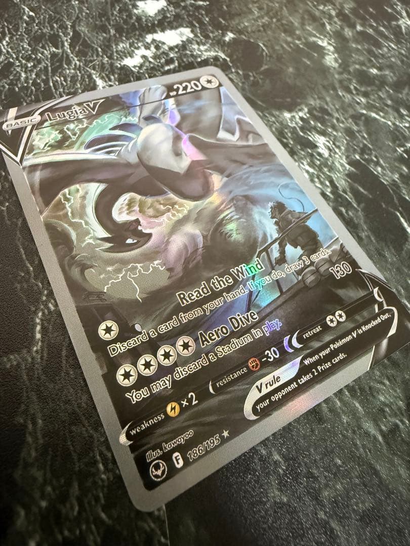 【値下げ】ルギアV SR S12 パラダイムトリガー 海外版