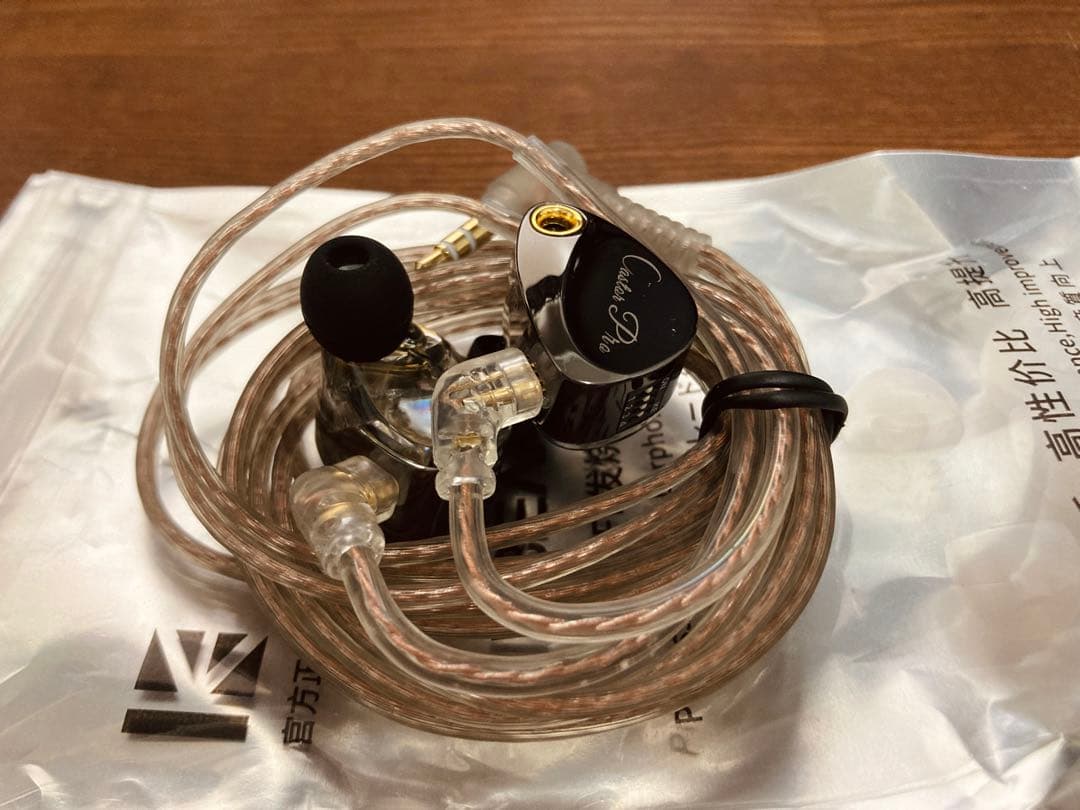 有線イヤホンセット