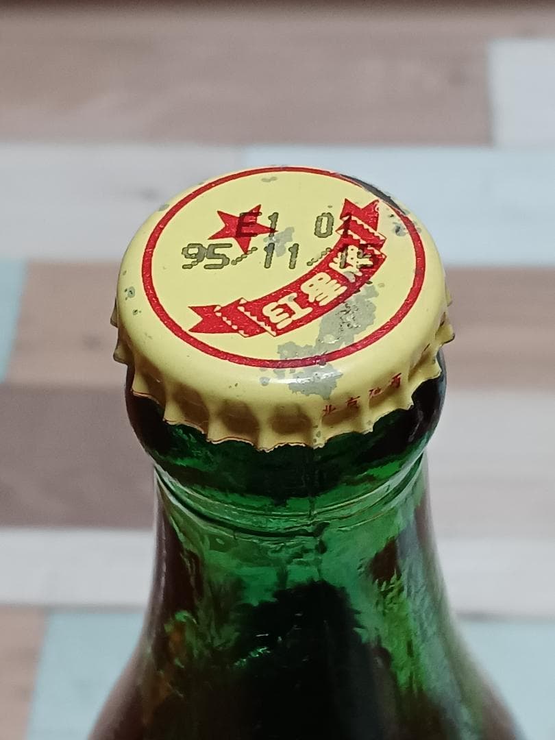 紅星二鍋頭 ティンキャップ 1995年 古酒 貴州茅台酒 五粮液 中国酒 白酒