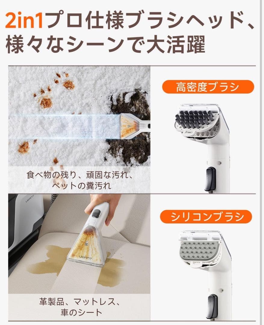 リンサークリーナー 16000Pa超強吸引力 カーペットクリーナー 業務用レベル