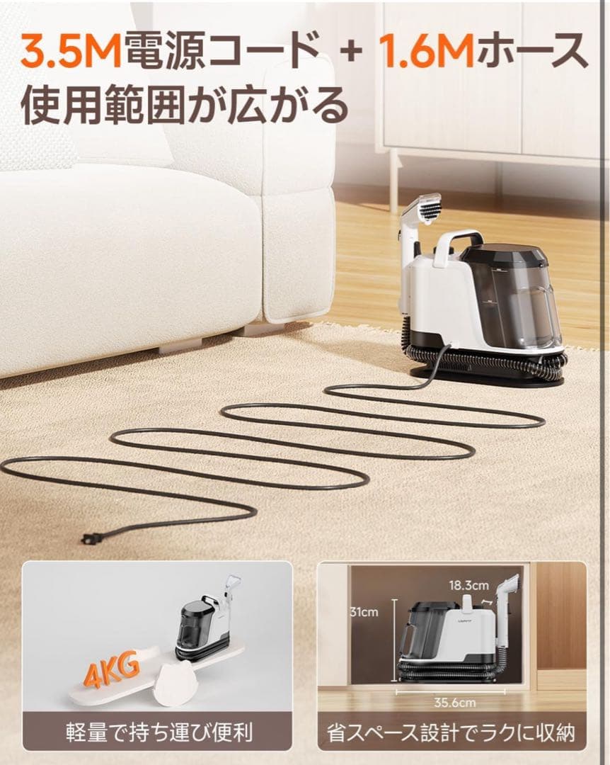 リンサークリーナー 16000Pa超強吸引力 カーペットクリーナー 業務用レベル