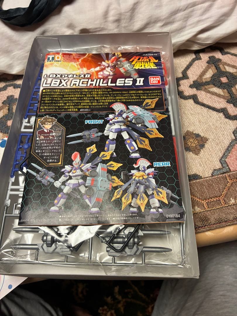 新品未開封 プラモデル ダンボール戦機 LBX アキレスⅡ