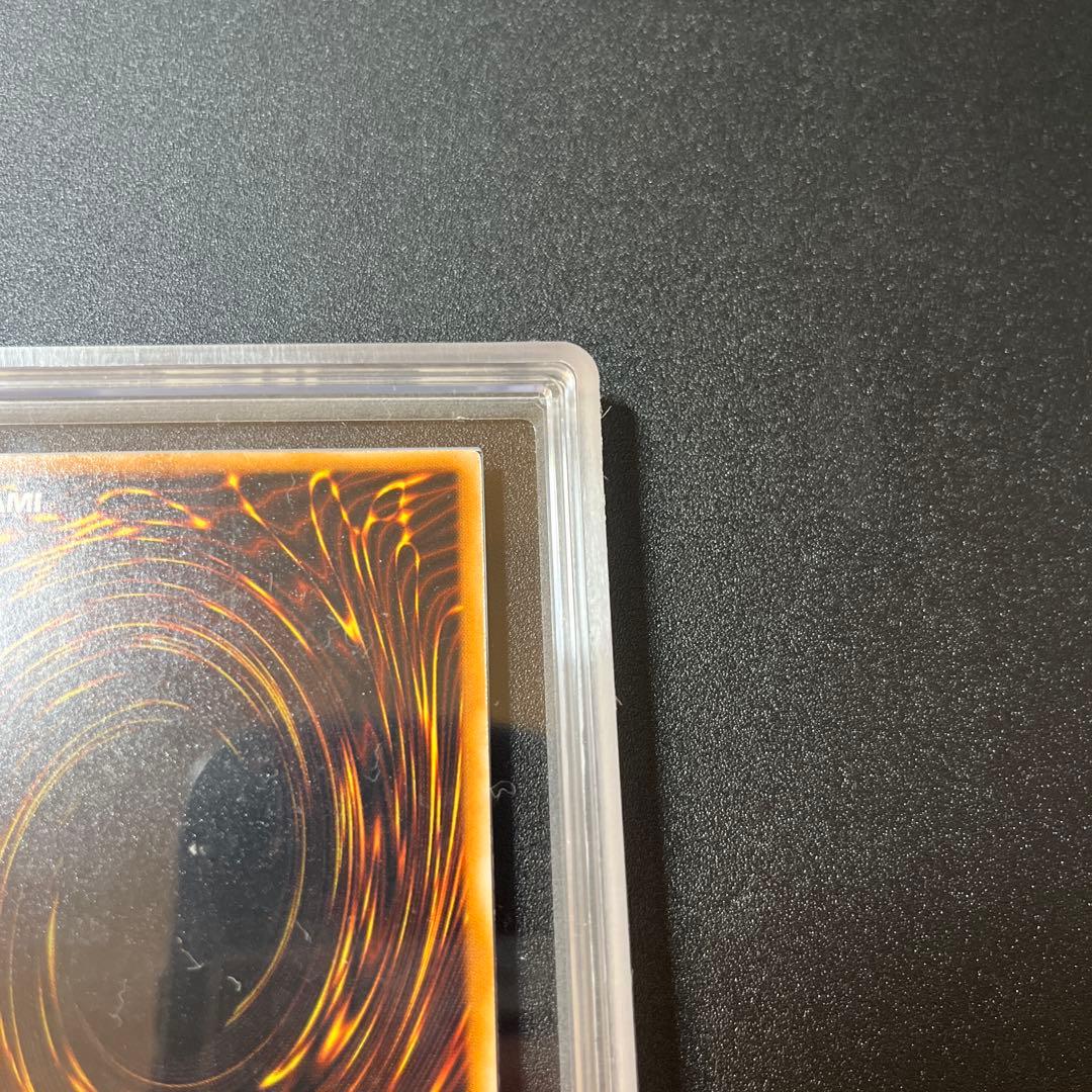 ブラック・マジシャン レリーフARS9