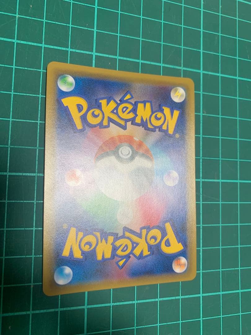 レックウザGX SSR ウルトラシャイニー