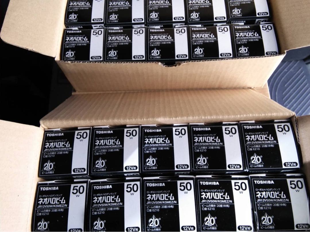 TOSHIBA ネオハロビーム 50w 19個