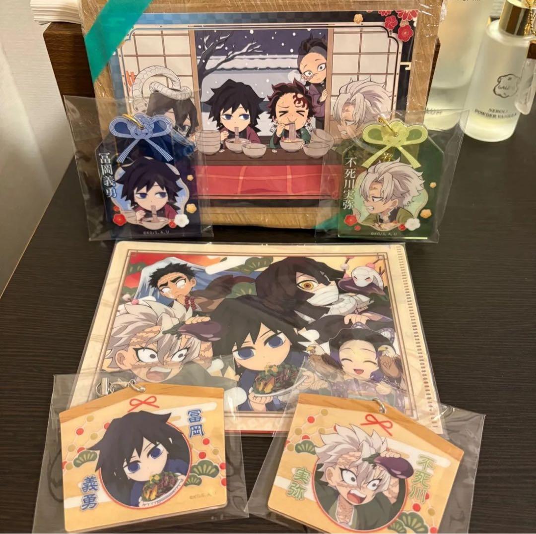 アニメ「鬼滅の刃」大晦日・お正月2024グッズ　まとめ売り　冨岡義勇　不死川実弥