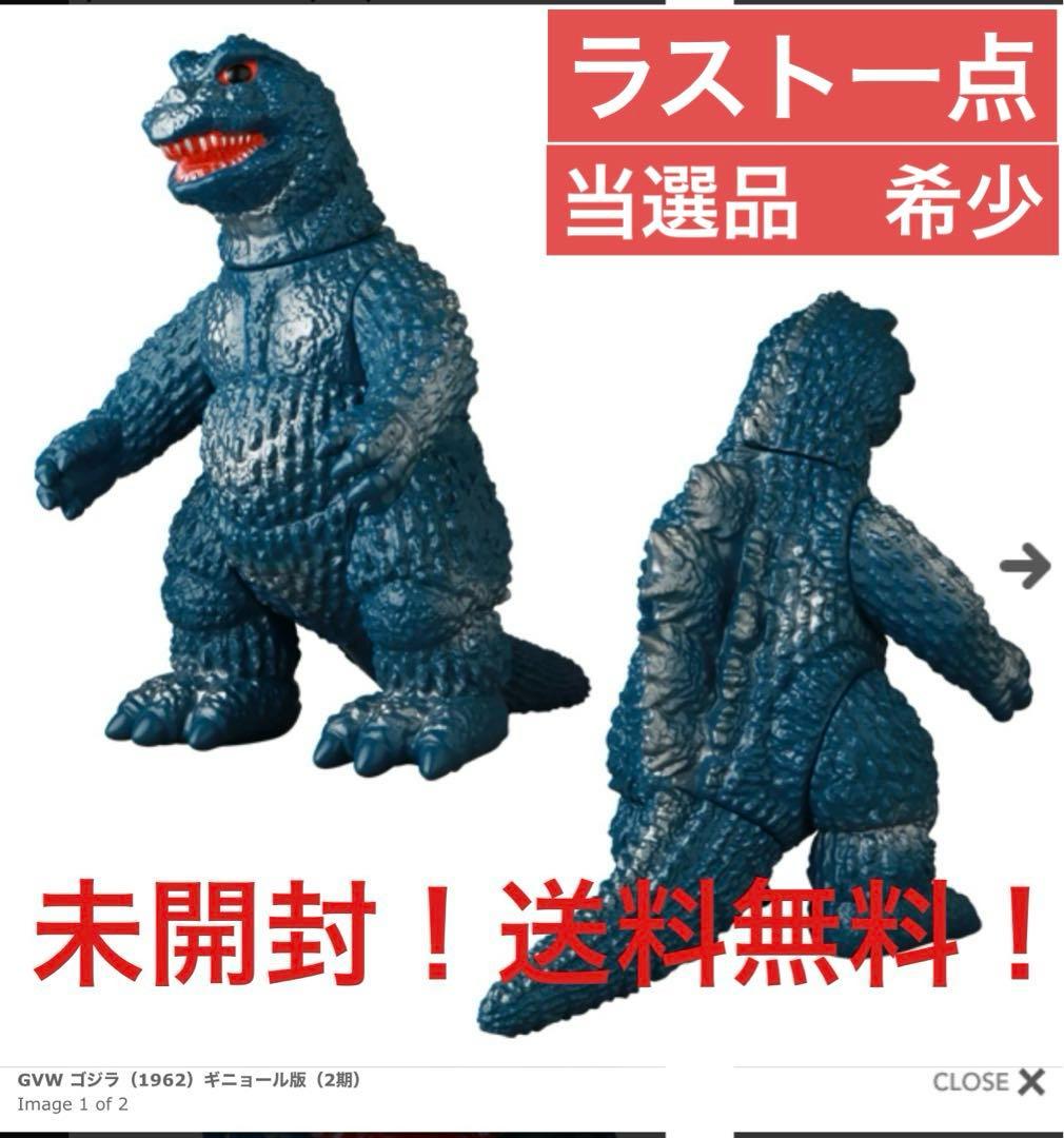 【極美品　希少】GVWゴジラ (1962) ギミック版 青色 未開封　安楽安作