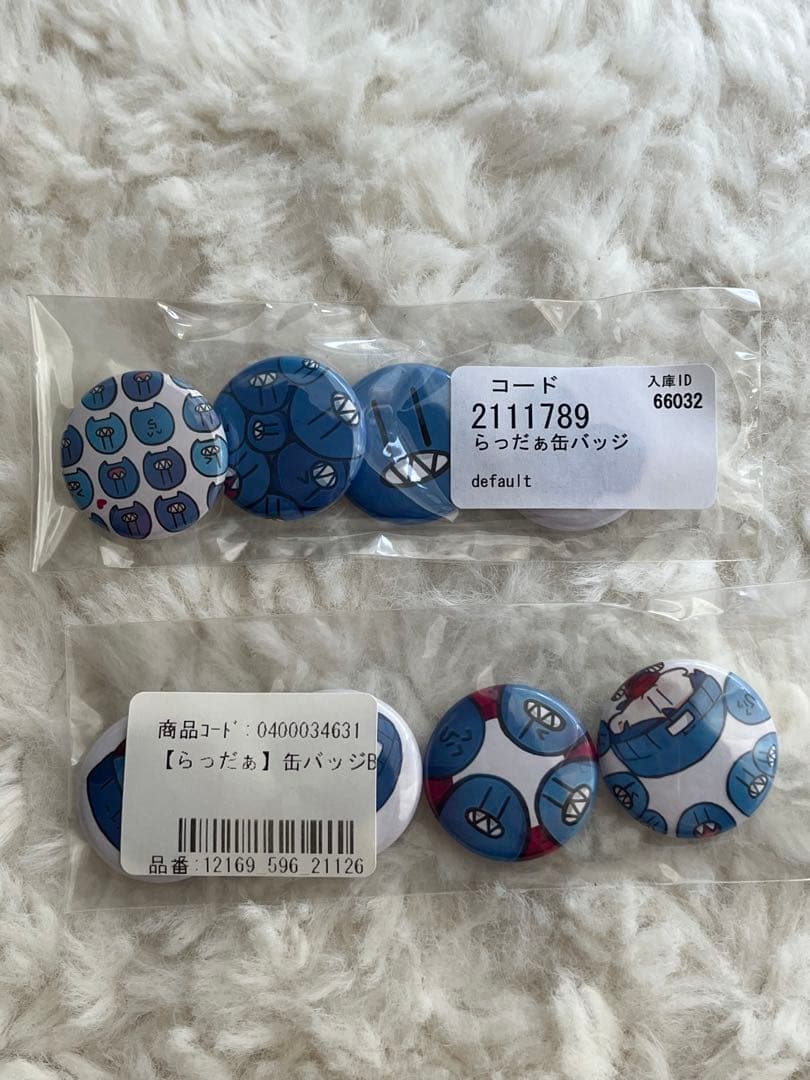 らっだぁ　会員証　らっだぁ缶バッジB缶バッジ