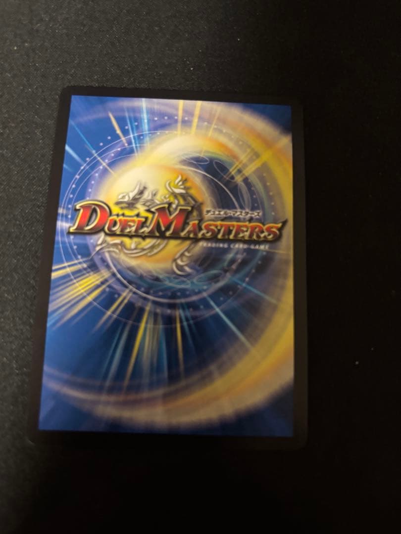 デュエマ　飛翔龍　5000vt 超銀トレジャー