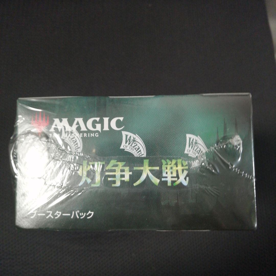 MTG　灯争大戦　ブースターパック　1box 　初期ロット