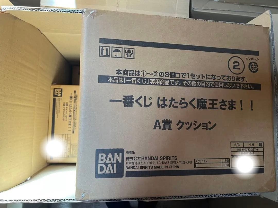 一番くじ はたらく魔王さま 1ロット フルセット ラストワン賞付き