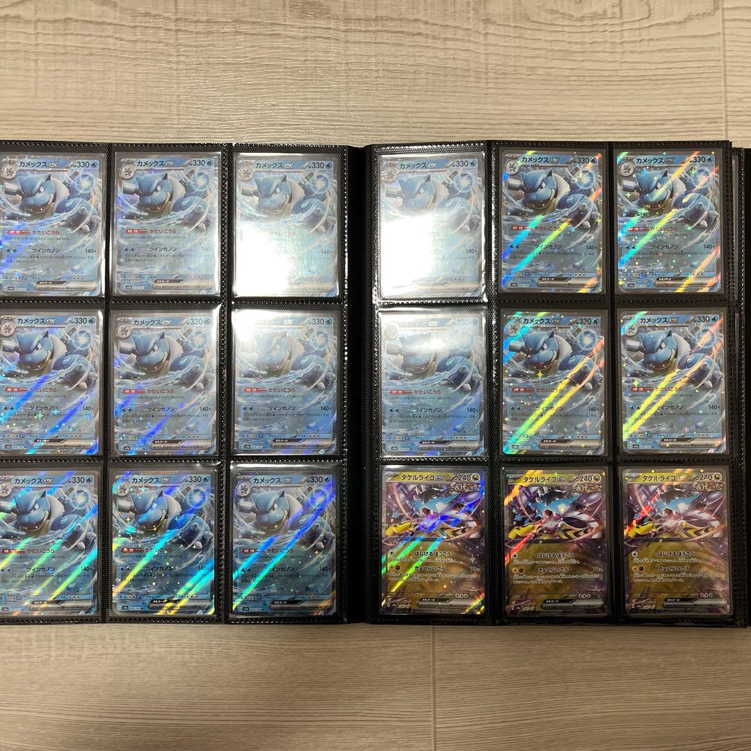 ポケモンカード まとめ SR SSR等　340枚以上 ポケカ