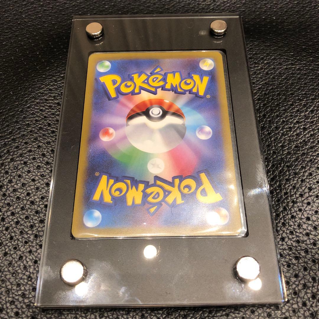 ポケモンカード　ミモザ　SAR【美品】