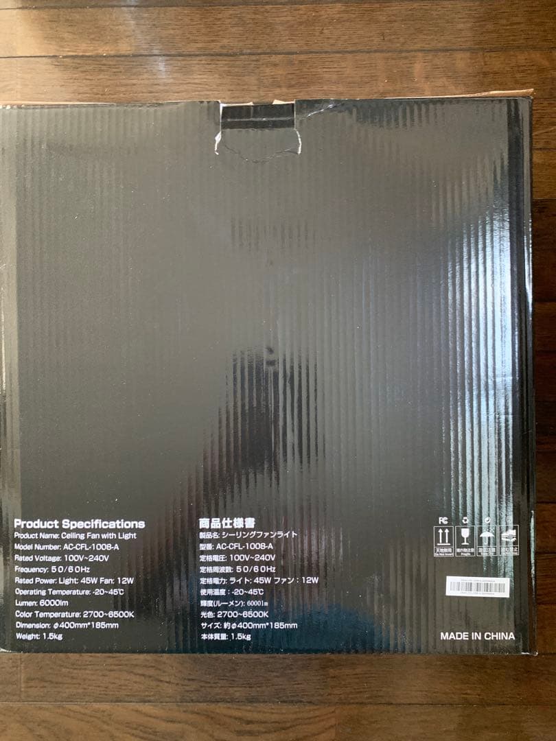 AONCIA LumaFlow シーリングファンライト