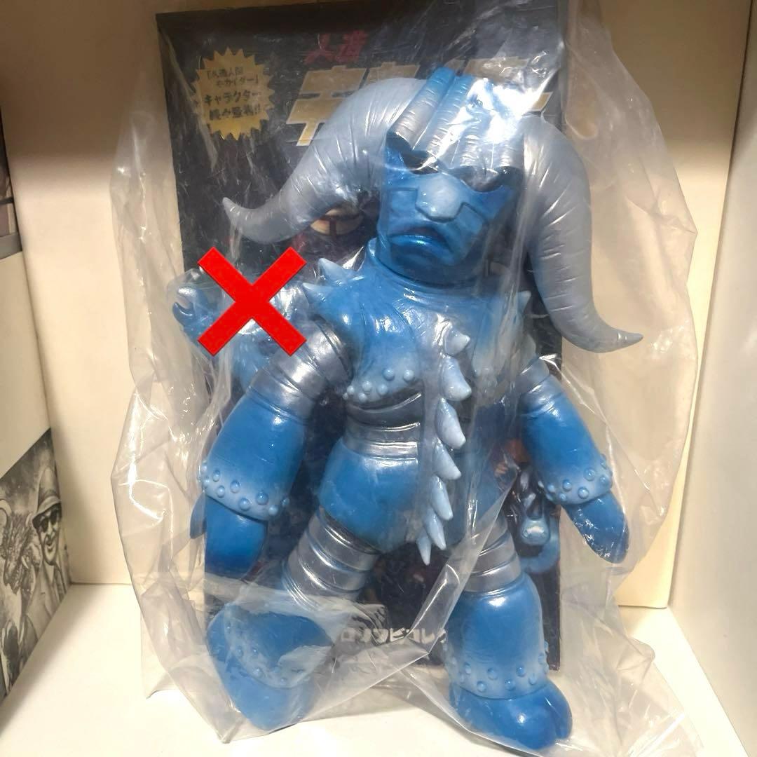 メディコムトイ製 東映レトロソフビコレクション ブルーバッファロー ソフビ