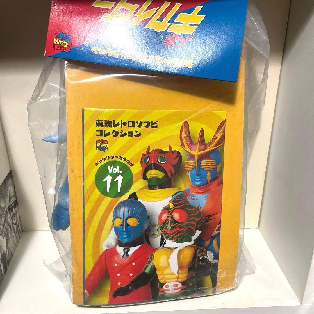 メディコムトイ製 東映レトロソフビコレクション ブルーバッファロー ソフビ