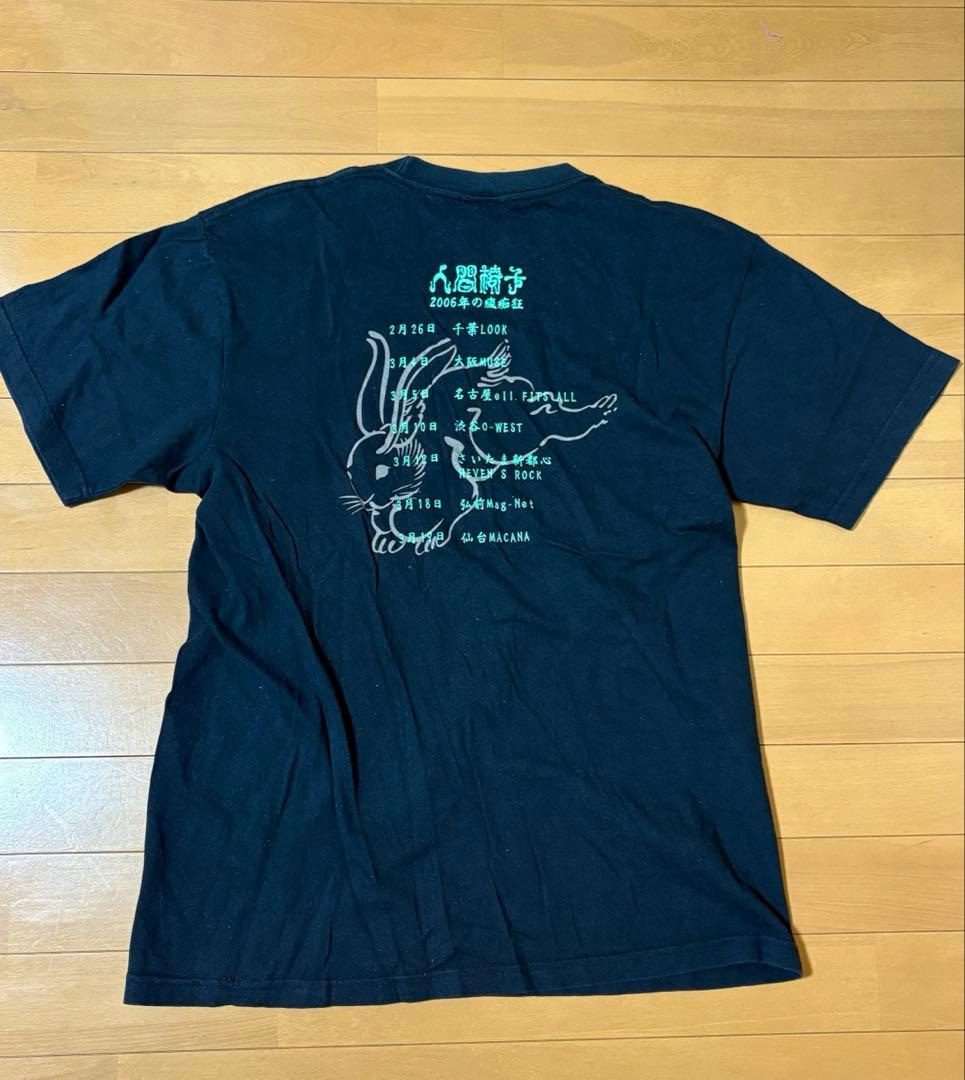 ワ*郎様 人間椅子　瘋痴狂　Tシャツ　黒　Lサイズ
