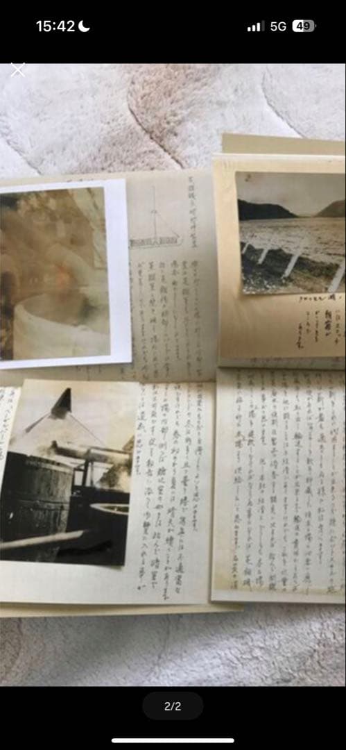 竹鶴ノート　2冊1セット。