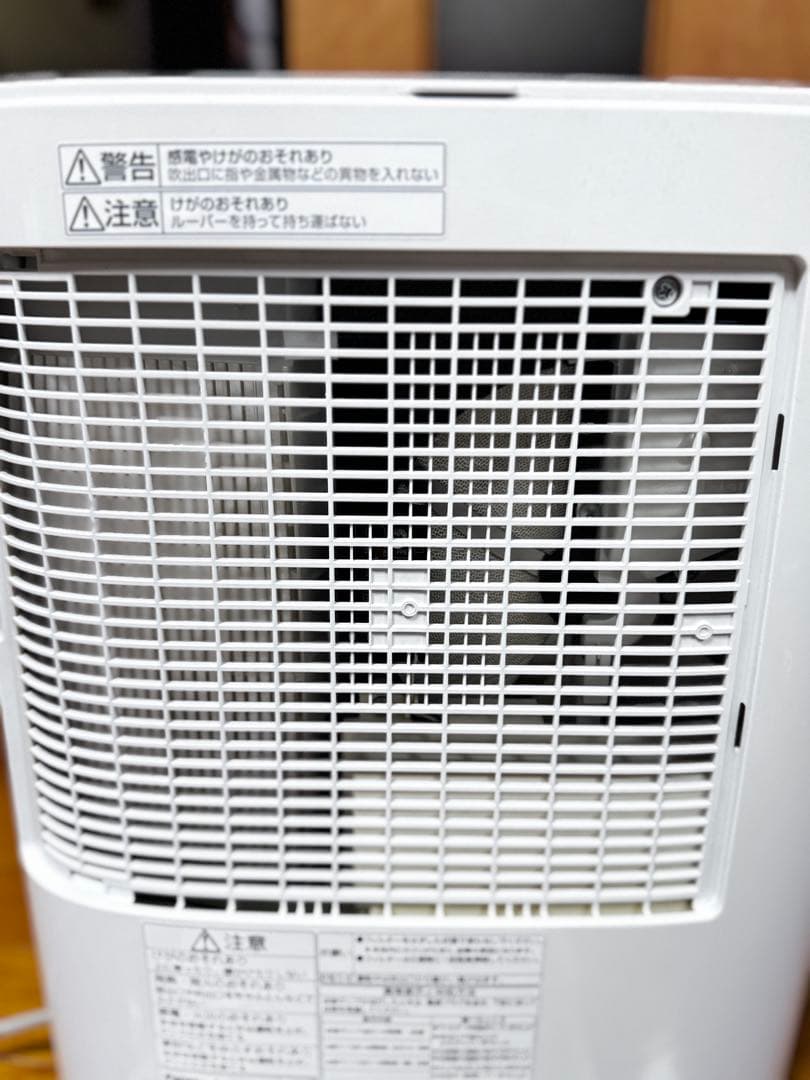 Panasonic 除湿機 F-YZT60 20年製 衣類乾燥除湿機