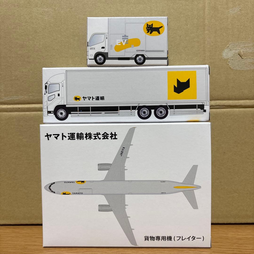 ヤマト運輸　貨物専用機　大型トラック10t車　小型EVトラック　３点まとめて
