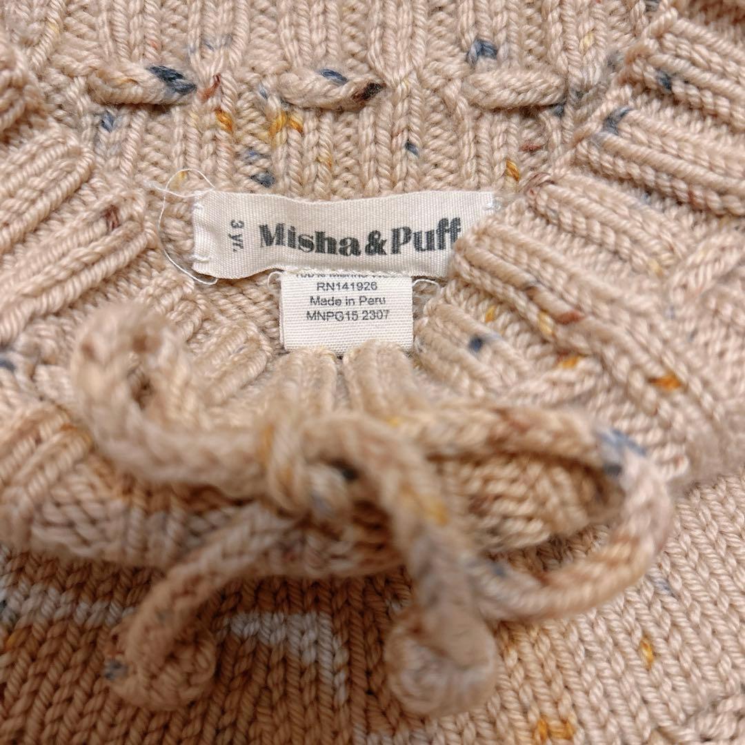 Misha & Puff Skating Pond Skirt 3y スケポン