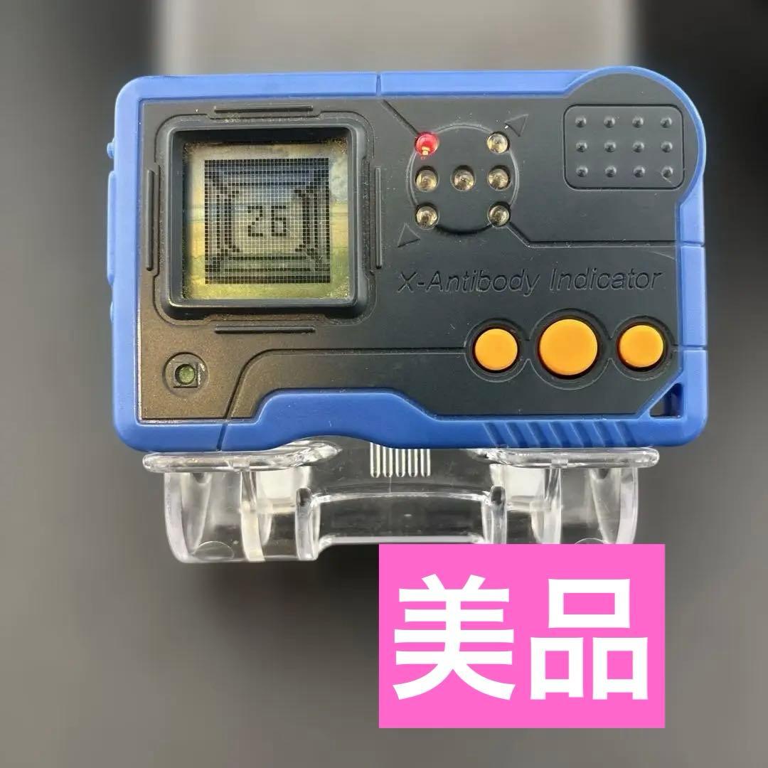 デジモンペンデュラム　エックス　ブルー　　ペンデュラムX Ver1.0