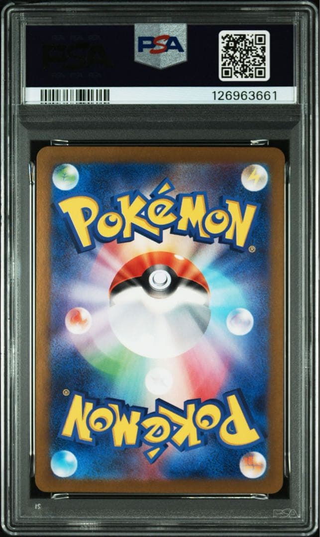 PSA10 ピカチュウ S 236シャイニートレジャーex 色違い